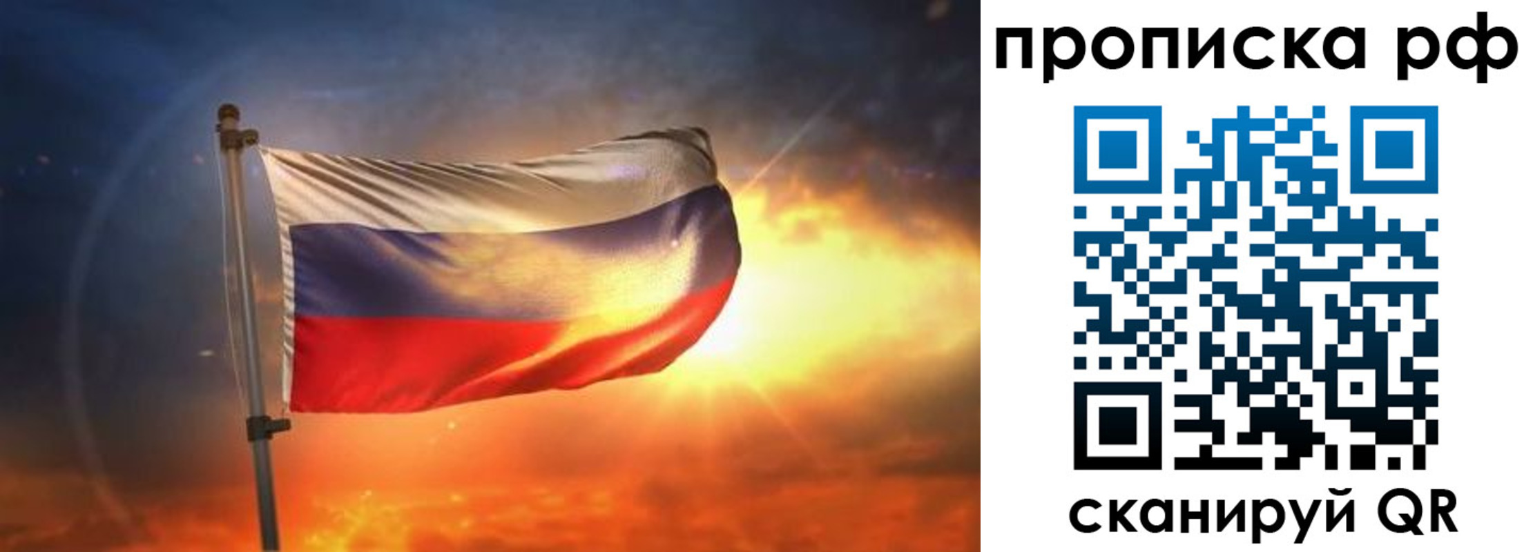 временная регистрация адрес в Слободской
