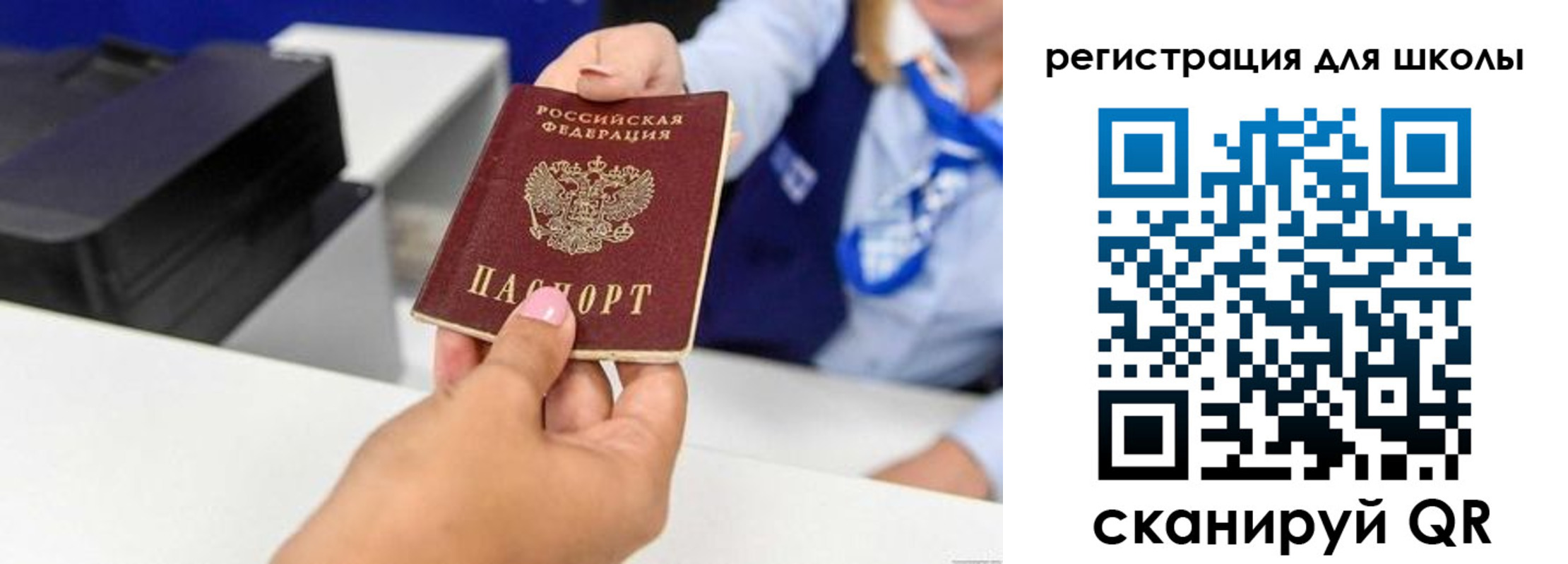 регистрация в Слободской